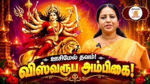 போர்க்களத்தை சுற்றி நெருப்பு வளையம்? ஏன் உருவாக்கினாள் அம்பிகை?  