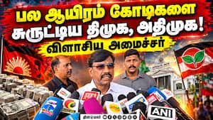 24 மணி நேர மழைக்கு சென்னை தாங்காது | CM Vijay