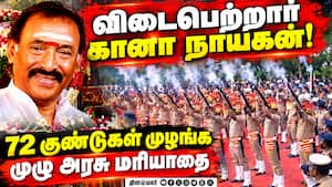 தேவாவுக்கு கண்ணீருடன் ரசிகர்கள் பிரியாவிடை Deva 