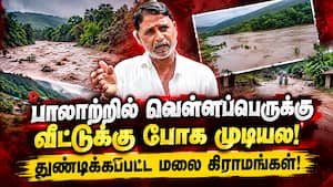 ஆற்றை கடக்க பாலம் அமைத்தால் சிரமம் தீரும் Erode  