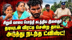 குழந்தையை கடத்திய  வடமாநில இளைஞர் கைது!