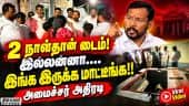 பொங்கி எழுந்த அமைச்சர்  அதிகாரிகளுக்கு வார்னிங்  coimbatore heavy rain minister sampath kumar colle