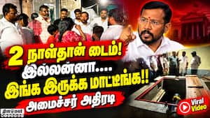 பொங்கி எழுந்த அமைச்சர்  அதிகாரிகளுக்கு வார்னிங்  coimbatore heavy rain minister sampath kumar colle