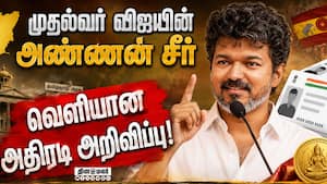 அண்ணன் சீர் திட்டத்துக்கு ஆதார் கட்டாயம்; அரசாணை வெளியீடு