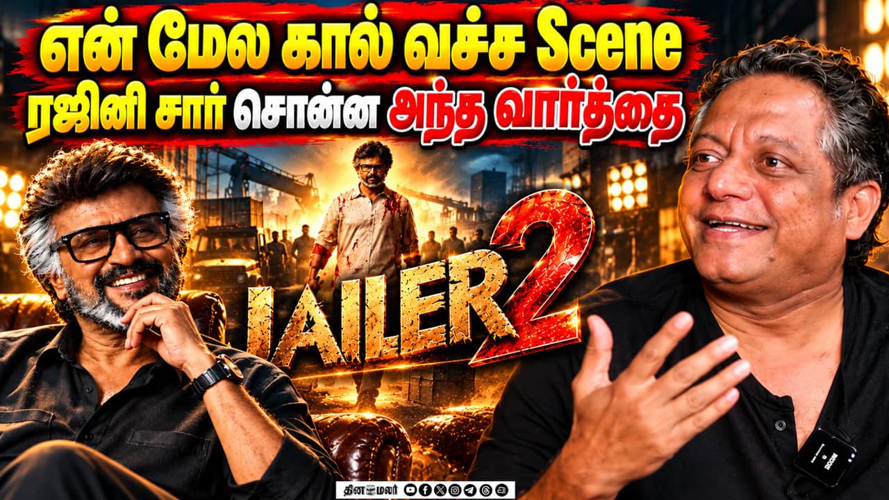 என் மேல கால் வச்ச Scene  ரஜினி சார் சொன்ன அந்த வார்த்தை | Jailer2 | Rajinikanth | DirectorNelson
