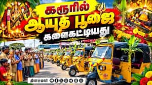 மாவட்ட செய்திகள்  