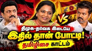 போதை ஒழிப்பில் முதல்வர் தனி கவனம் செலுத்த தமிழிசை வேண்டுகோள்! Tamilasai  