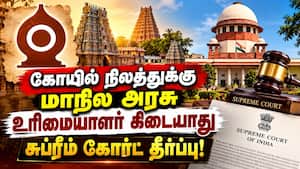 உங்களுக்கு பாதுகாக்கும் உரிமை மட்டுமே! வாடகை கட்டுங்க  