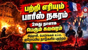 பிரான்ஸ் நாட்டில் தொடரும் கலவரம்: அரசுக்கு எதிரான போராட்டம் தீவிரம் France Protest Italy Protest B