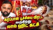 எங்கள் நோக்கம் இது தான்! CJP vs Lal HIT | CJP Protest | Delhi Protest | Lal HIT Party