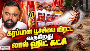 எங்கள் நோக்கம் இது தான்! CJP vs Lal HIT  