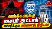 வாடகைக்கு ஏசி, பிரிட்ஜ், டிவி; இன்று இந்த பிசினஸ் தான் டாப் Business | Gold | Silver | Economy
