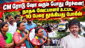 பிரச்னை செய்தவர்களை கூண்டோடு தூக்கியது போலீஸ் | Dharapuram பிரச்னை செய்தவர்களை கூண்டோடு தூக்கியது போலீஸ் | Dharapuram