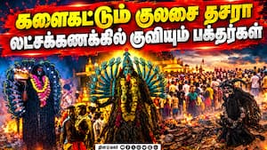 நள்ளிரவு மகிஷாசுர சம்ஹாரம்!  பாதுகாப்பு ஏற்பாடுகள் மும்முரம்  