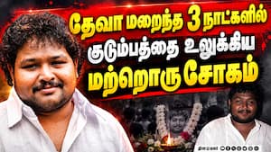 இசையமைப்பாளர் தேவாவின் தம்பி மகன் கார்த்திக் சபேஷ் காலமானார்  