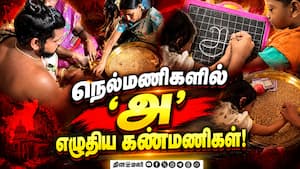 கோயில்களில் களைகட்டிய வித்யாரம்பம்  