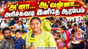 பிஞ்சு விரல் பிடித்து கல்விக்கண் திறந்த தினமலர் - மஹன்யாஸ் | Children begin step of education பிஞ்சு விரல் பிடித்து கல்விக்கண் திறந்த தினமலர் - மஹன்யாஸ் | Children begin step of education