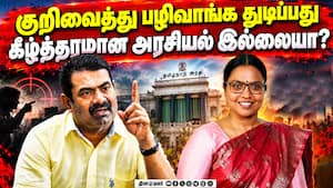 அரசியல் பழி வாங்கலுக்காக பொய் வழக்கு  