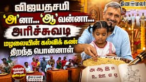 தினமலர்- விவேகானந்தா வித்யாலயா மேல்நிலைப்பள்ளியில் வித்யாரம்பம்  