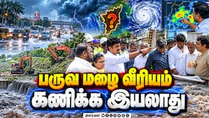 மாவட்ட செய்திகள் | 20-10-2026