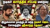  வீடியோ