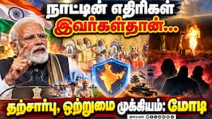 தசரா விழாவில் அம்பு எய்தி ராவணன் வதம் செய்த மோடி  Pm Modi 