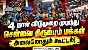 தாம்பரத்தில் கடும் போக்குவரத்து நெரிசல் | Chennai Traffic