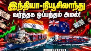 சீனா, வியட்நாம்  நாடுகளுடன் இணைப்பை வலுப்படுத்தியது துாத்துக்குடி துறைமுகம்! India - New Zealand