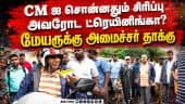 புகார் வருவதற்கு முன்பே ஆய்வு செய்கிறோம் TNagar | Minister Anand | Chennai Rain | Inspection