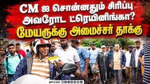 புகார் வருவதற்கு முன்பே ஆய்வு செய்கிறோம் TNagar | Minister Anand
