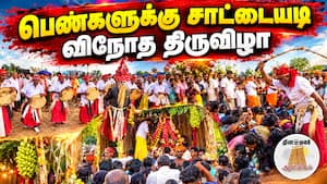 ஆன்மிகம் செய்திகள் 