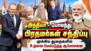 போலந்து பிரதமர் டொனால்டு டஸ்கிற்கு டில்லியில் உற்சாக வரவேற்பு: மோடியுடன் ஆலோசனை