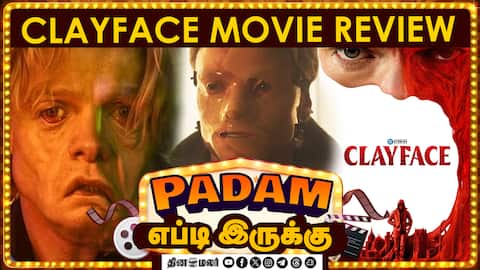 படம் எப்டி இருக்கு | clay face | கிளேஃபேஸ் | Dinamalar Cinema