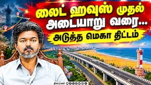 சென்னை போக்குவரத்து நெரிசலை தீர்க்கும் ப்ளான் Chennai Traffic | Lighthouse