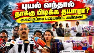 நிவாரண மையங்களில் மாநகராட்சி கமிஷனர்ஆய்வு | Chennai Corporation
