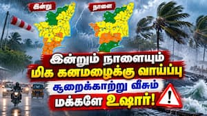 எந்தெந்த மாவட்டங்களில் மிக கனமழை: வானிலை மையம் முக்கிய அப்டேட்