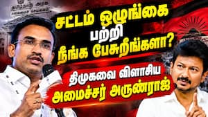 உதயநிதி குற்றச்சாட்டுக்கு அமைச்சரின் பதிலடி Arunraj | Udhayanidhi