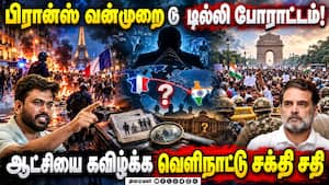கலவரம் தூண்டும் 101 அமைப்புகள் - பாக்ஸ் நியூஸ் அம்பலப்படுத்திய ரகசியம்  