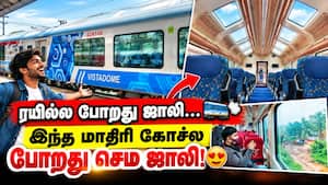 மதுரை - குருவாயூர் எக்ஸ்பிரஸில் சேர்க்கப்பட்ட ஸ்பெஷல் கோச்   Madurai -guruvayur Express 