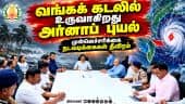 தமிழகத்தில் வடகிழக்கு பருவமழை தீவிரம்: வங்கக் கடலில் அர்னாப் புயல் உருவாக வாய்ப்பு