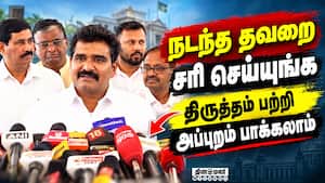 எஸ்ஐஆர் நடைமுறைக்கு ஆதரவா, எதிர்ப்பா? தவெக நிலைப்பாடு பற்றி அமைச்சர் நிர்மல் குமார் விளக்கம்
