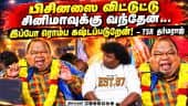  வீடியோ