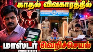 மாவட்ட செய்திகள் | 23-10-2026 மாவட்ட செய்திகள் | 23-10-2026