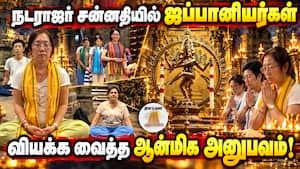 ஆன்மிகம் செய்திகள் | 23-10-2026 ஆன்மிகம் செய்திகள் | 23-10-2026