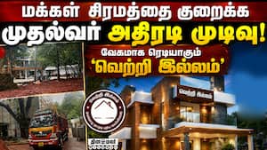 சென்னை ஆர்ஏ புரத்தில் முதல்வர் விஜய்க்காக தயாராகும் அரசு பங்களா  