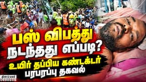 மண் சரிவில் சிக்கிய அரசு பஸ்; டிரைவர் மரணம்  
