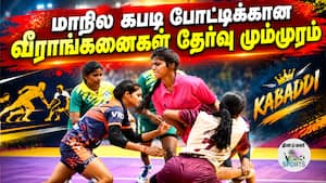 திருப்பூரில் ஜூனியர், சப்-ஜூனியர் கபடி அணி தேர்வு களைகட்டியது Tiruppur Kabaddi Trials | Women Kabad திருப்பூரில் ஜூனியர், சப்-ஜூனியர் கபடி அணி தேர்வு களைகட்டியது Tiruppur Kabaddi Trials | Women Kabad
