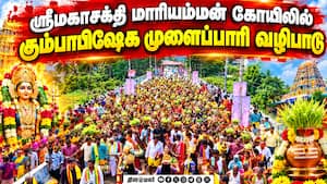 ஆன்மிகம் செய்திகள் 