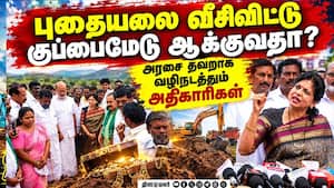 ஊரையே பாலைவனம் ஆக்கும் திட்டங்கள்: சவுமியா எதிர்ப்பு  Sowmiya anbumani | pmk mla