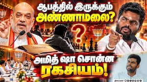 பாஜவை விமர்சிக்கும் அண்ணாமலை! மூத்த தலைவர்கள் வருத்தம்!  